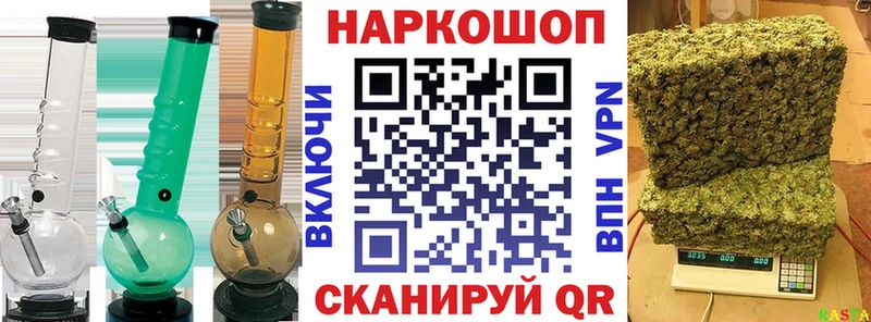 Хочу наркоту Зеленогорск A-PVP МАРИХУАНА COCAIN Меф мяу мяу ГАШИШ