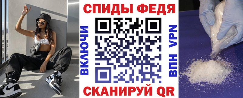АМФЕТАМИН 98%  darknet клад  Зеленогорск 