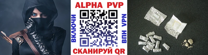 Alpha-PVP Соль  маркетплейс состав  Зеленогорск 