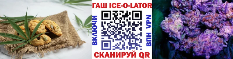 Печенье с ТГК марихуана Зеленогорск