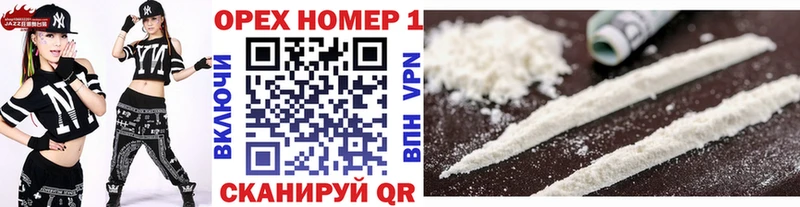 КОКАИН Перу  omg онион  Зеленогорск  где продают наркотики 