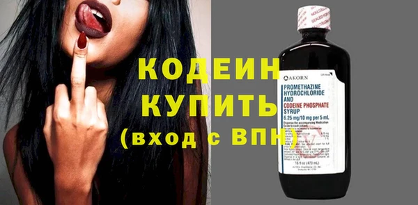 спиды Абаза
