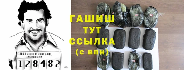кокаин премиум Абинск