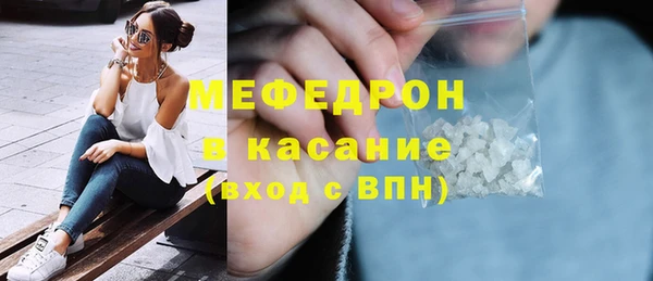 спиды Абаза