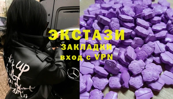 спиды Абаза