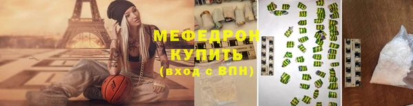 спиды Абаза