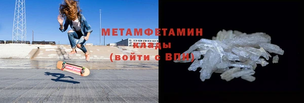 гидра Абдулино