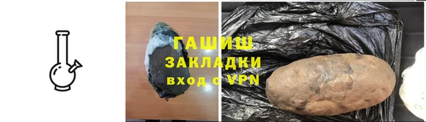 гидра Абдулино