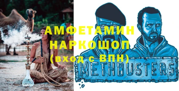 кокаин премиум Абинск