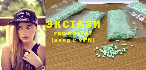 спиды Абаза