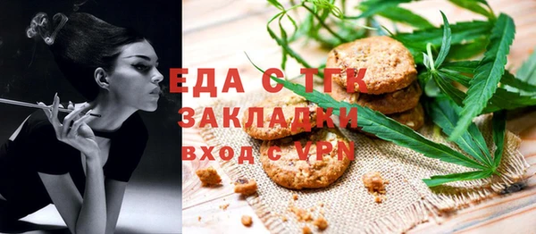 кокаин премиум Абинск