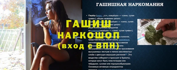кокаин премиум Абинск
