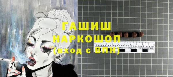 кокаин премиум Абинск