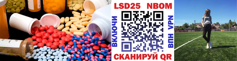 LSD-25 экстази ecstasy  Зеленогорск 