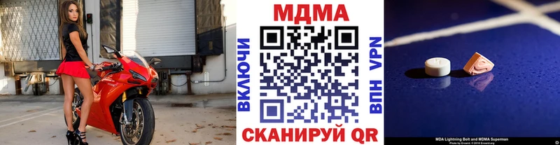 где найти   Зеленогорск  MDMA кристаллы 