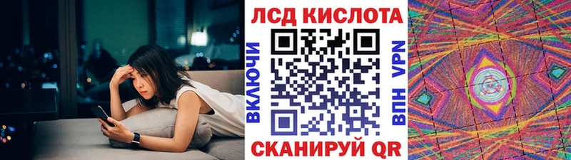 Марки 25I-NBOMe 1,5мг  Зеленогорск 