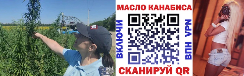 ТГК концентрат  где купить наркоту  Зеленогорск 